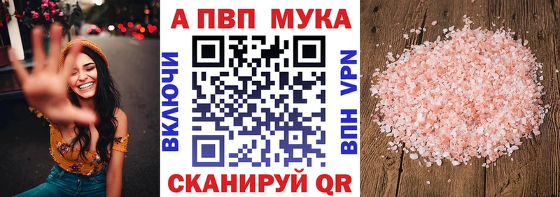 APVP крисы CK как найти Лукоянов