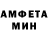 АМФЕТАМИН 97% Tanay Tambe