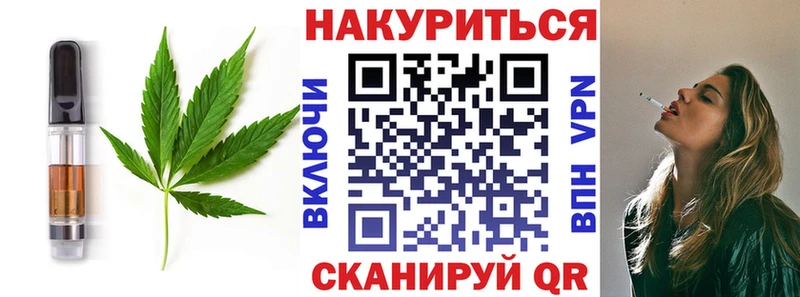 где купить   даркнет клад  Canna-Cookies марихуана  Лукоянов 