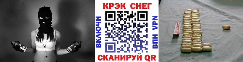 КОКАИН VHQ где купить Лукоянов