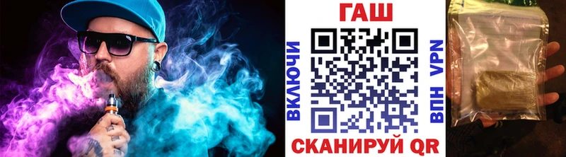магазин продажи   Лукоянов  ГАШИШ Premium 