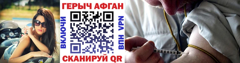 площадка Telegram  Лукоянов  Героин афганец 