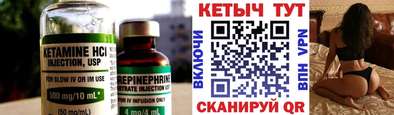 mega   Лукоянов  КЕТАМИН ketamine  магазин   