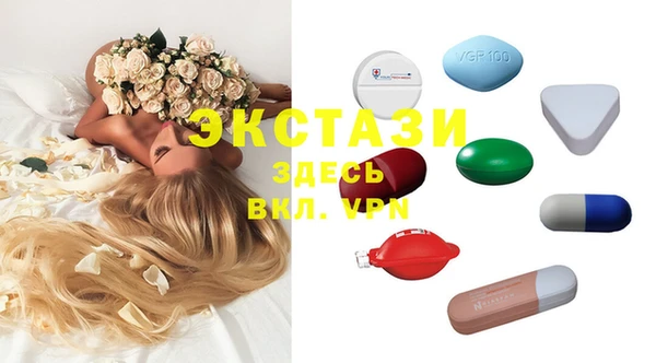 бутират Алзамай