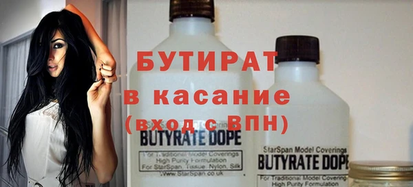 бутират Алзамай