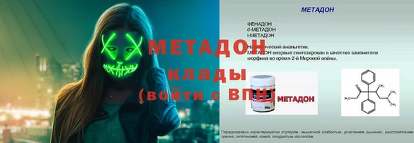 бутират Алзамай