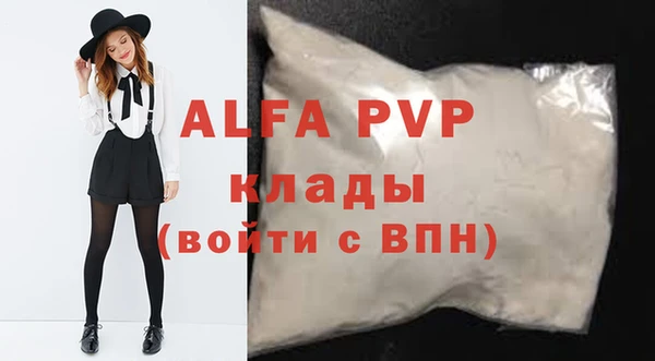 а пвп мука Алексин