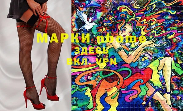а пвп мука Алексин