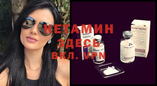 бутират Алзамай