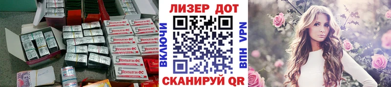 Лсд 25 экстази кислота  продажа наркотиков  hydra ONION  Лукоянов 
