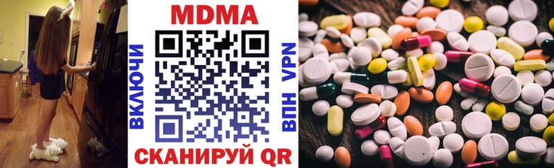 MDMA VHQ Лукоянов