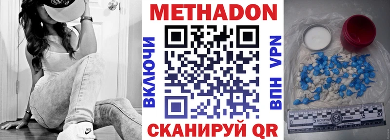 MEGA ссылки  как найти   Лукоянов  МЕТАДОН VHQ 